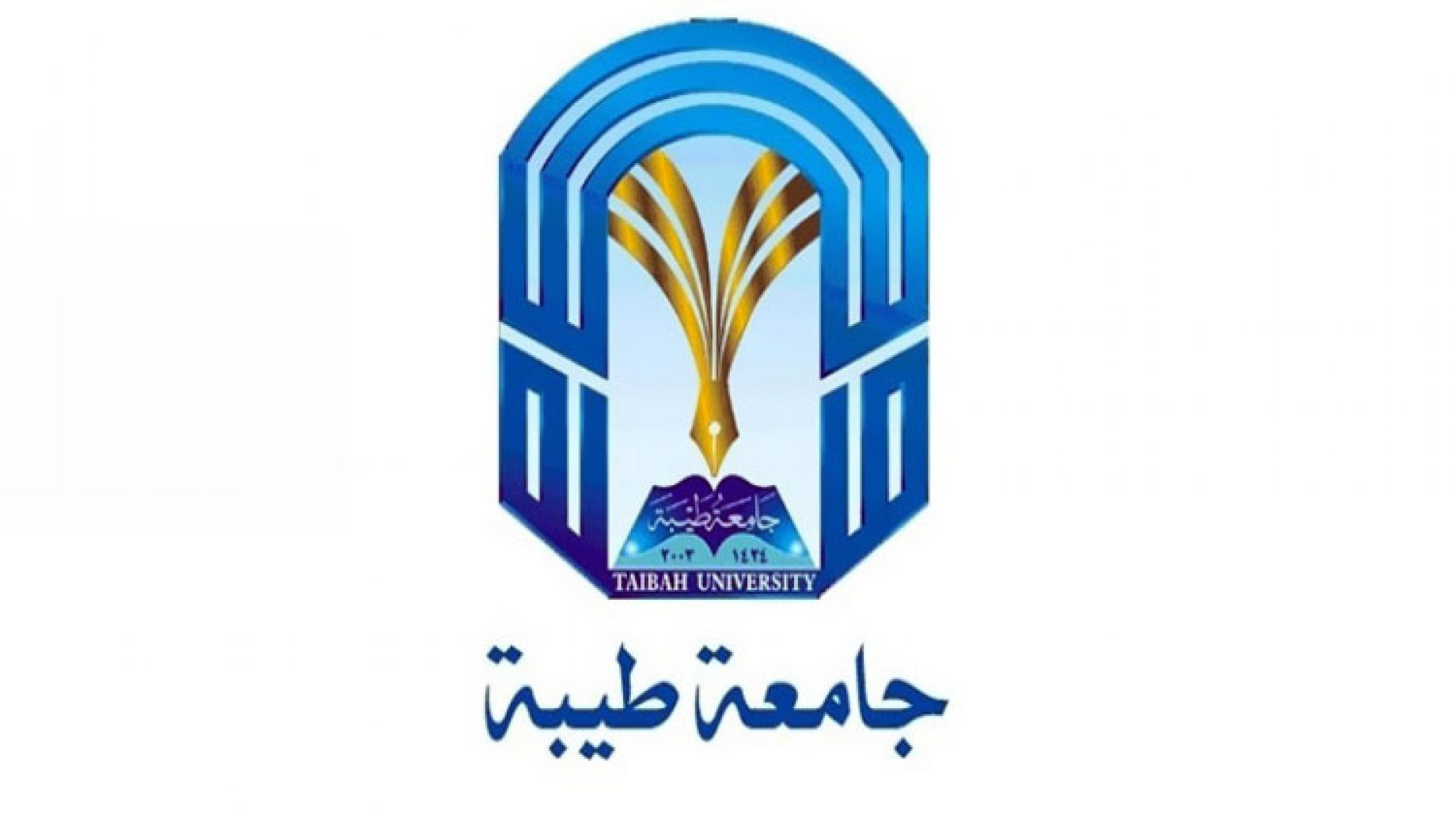 تحميل تطبيق جامعة طيبة السعودية للايفون 2023 اخر اصدار