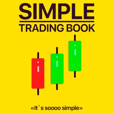 كتاب التداول البسيط